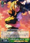  KI/S44-030 R 寡黙な文系少女 穂乃香 