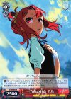 KI/S44-054 R 一方向の好意 千鳥