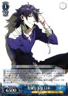 KI/S44-081 R 危険な美貌 日染
