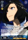 KI/S44-085 U スクールカウンセラー“うるしー”