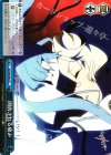 KI/S44-098 CR 開放される痛み