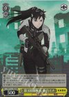 KJ8/S123-T02R RRR 第3部隊隊長 亜白ミナ