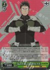  KJ8/S123-T17R RRR 気合十分 日比野カフカ 