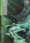  KJ8/S123-T20R RRR 歴史に残る大怪獣！？ 