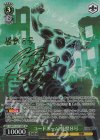 KJ8/S123-T18SP SP コードネーム 怪獣8号(サイン入り)