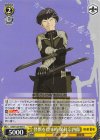 KJ8/S123-007 R 怪獣を殺す時 保科宗四郎 