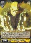 KJ8/S123-020 C 大怪獣の気配 四ノ宮功