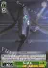  KJ8/S123-048 U 謎の幼獣 