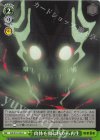  KJ8/S123-064 C 肉体を囮に核から再生 