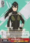  KJ8/S123-072 R 怪獣の殲滅 亜白ミナ 