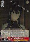  KJ8/S123-083 C カフカの心 亜白ミナ 