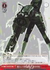  KJ8/S123-093 R 亜白ミナ専用武器 T-25101985 