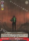  KJ8/S123-095 U ぜったい人に向けちゃダメなやつ 
