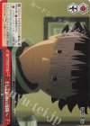 KJ8/S123-100 CR そして最強の部隊へ