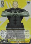 KJ8/S123-005S SR 日本防衛隊長官 四ノ宮功