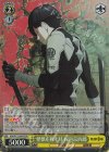 KJ8/S123-007S SR 怪獣を殺す時 保科宗四郎
