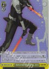 KJ8/S123-031S SR 保科宗四郎専用武器 SW-2033