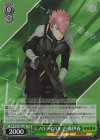  KJ8/S123-041S SR レノのライバル 古橋伊春 
