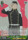 KJ8/S123-055S SR まだ死ねない 日比野カフカ