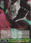 KJ8/S123-059S SR 大怪獣の分類 怪獣８号