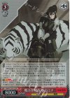  KJ8/S123-071S SR 戦力全解放 亜白ミナ 