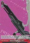 KJ8/S123-094S SR 鳴海弦専用武器 GS-3305