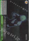 KJ8/S123-067R RRR この瞬間だけ俺に