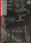 KJ8/S123-096R RRR 亜白ミナの在り方