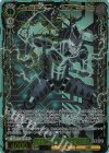  KJ8/S123-037EX SEC 怪獣になった男 怪獣8号(サイン入り) 