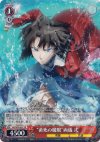 KK/SPR-002 PR “直死の魔眼”両儀 式