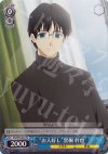  KK/SPR-004 PR “お人好し”黒桐 幹也 