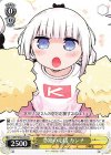 KMD/W96-T02 TD 恋路の応援 カンナ