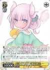 KMD/W96-T09 TD 見返り和装 カンナ