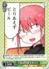 KMD/W96-T12 TD 至福の時間 小林さん 