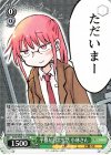 KMD/W96-T13 TD 平穏な日常生活 小林さん