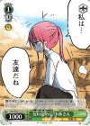 KMD/W96-T16 TD 友のために 小林さん