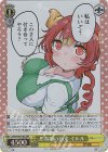  KMD/W96-T06R RRR 思春期の到来 イルル 