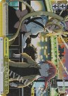 KMD/W96-T11R RRR あなたと見た景色