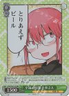  KMD/W96-T12R RRR 至福の時間 小林さん 