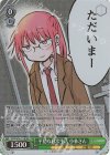  KMD/W96-T13R RRR 平穏な日常生活 小林さん 