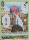 KMD/W96-T16R RRR 友のために 小林さん