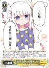 KMD/W96-006 R おやすみの時間 カンナ