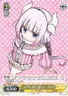  KMD/W96-008 R ゴーゴーちょろゴンズ! カンナ 
