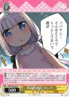 KMD/W96-009 U 浜辺の誘い カンナ