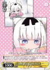 KMD/W96-017 C 人間生活へのあこがれ カンナ
