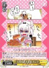 KMD/W96-019 C 元気を出す手段 カンナ