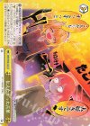 KMD/W96-023 CR 伝えたかった言葉