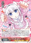 KMD/W96-054 RR いたずら好きな幼竜 カンナ