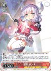 KMD/W96-056 R 覚醒 カンナ
