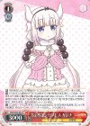 KMD/W96-059 R ちょろゴン☆ブレス カンナ